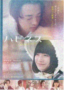 电影 梦境奇缘 2014 欧美动漫电影