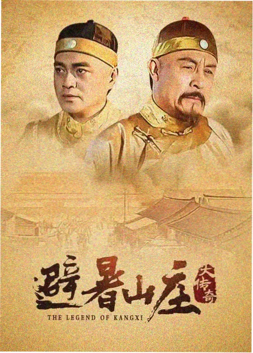 电视剧 萌宠奇缘 2024 治愈电视剧